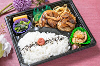 東京笑顔-【熨斗対応可】【秋限定】きのこハンバーグ弁当