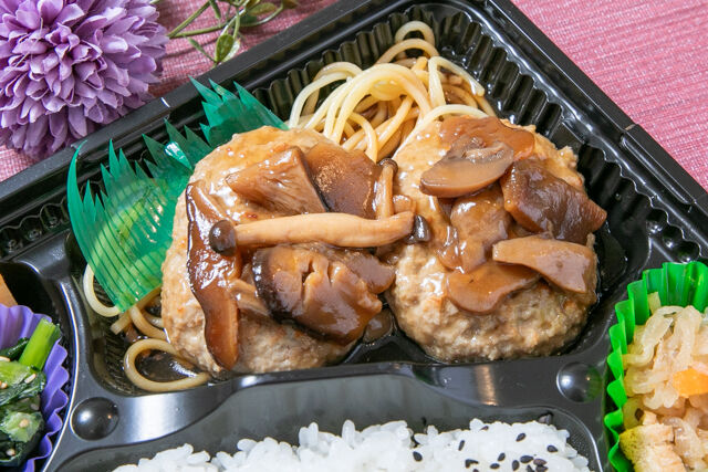 東京笑顔-【熨斗対応可】【秋限定】きのこハンバーグ弁当