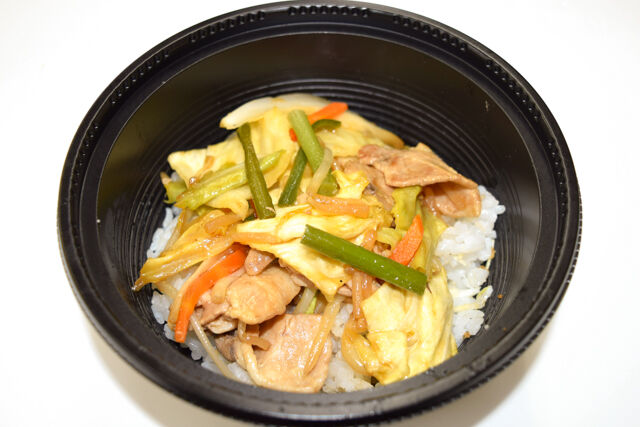 豚バラスタミナ丼