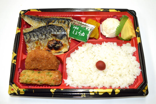 旅箪笥-tabidansu--【イベント向け】焼き鯖弁当