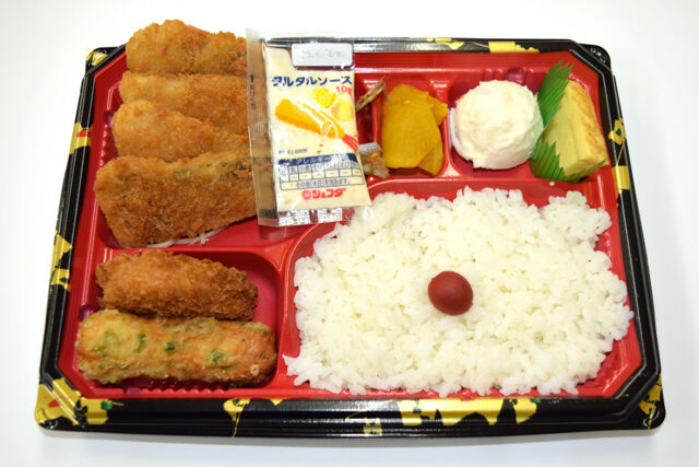旅箪笥-tabidansu--【イベント向け】アジフライ弁当