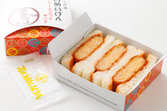 東京 日本橋 三代目 たいめいけん-たいめいけん カニクリームコロッケサンド