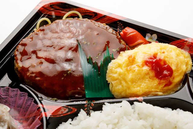 宅配弁当べん-デミグラスソースハンバーグ弁当