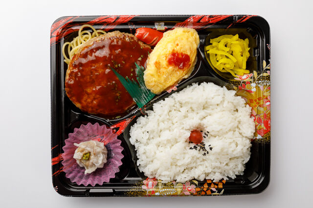宅配弁当べん-デミグラスソースハンバーグ弁当
