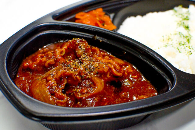 匠の料理庵ヴァルハラ-【特製デミグラス】牛肉と玉ねぎとトマトの濃厚ハッシュドビーフ