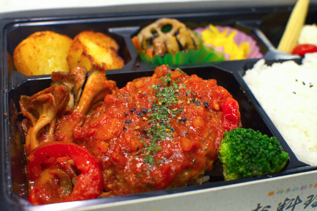 匠の料理庵ヴァルハラ-【千料箱】舞茸とイタリアントマトの煮込みハンバーグ弁当