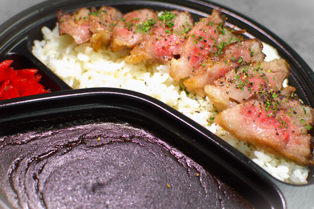 匠の料理庵ヴァルハラ-【黒閃カレー（欧風）】九州産黒毛和牛ステーキ