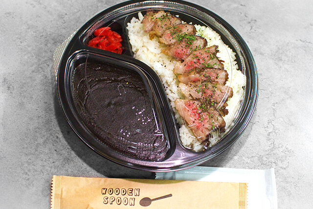 匠の料理庵ヴァルハラ-【黒閃カレー（欧風）】九州産黒毛和牛ステーキ