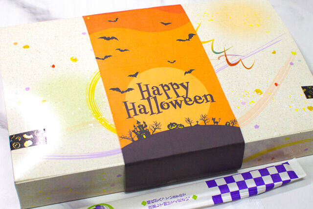 匠の料理庵ヴァルハラ-【ハロウィン限定】《月と夜》チェダーチーズを纏ったじゃがバター＆桜姫鶏の黒いジャークチキン