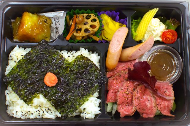 匠の料理庵ヴァルハラ-【弐千両箱】和風テイスト牛ステーキ膳