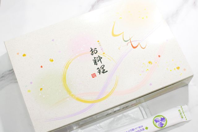 匠の料理庵ヴァルハラ-【ハロウィン限定】華味鶏つくねと彩り野菜の紅く染まったラタトゥイユ