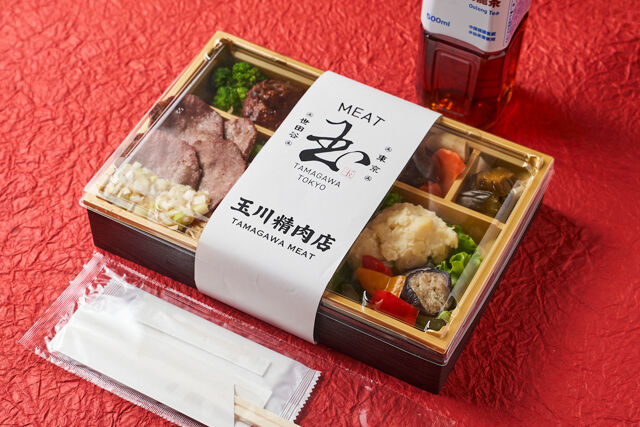 玉川ブッチャーズ Produced by 玉川精肉店-炭火焼 A5和牛カルビ＆ハラミ御膳