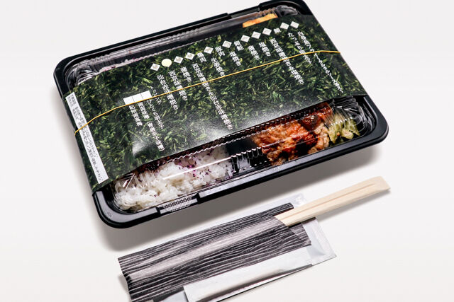 味噌と生姜と米-ゆかり弁当 鶏もも西京味噌焼き