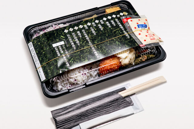 味噌と生姜と米-ゆかり弁当 白身魚フライ〜タルタルソース添え〜