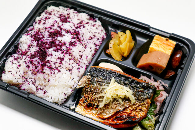 味噌と生姜と米-ゆかり弁当 鯖の塩焼き〜針生姜添え〜