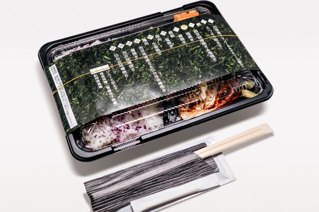 味噌と生姜と米-ゆかり弁当 鯖の塩焼き〜針生姜添え〜