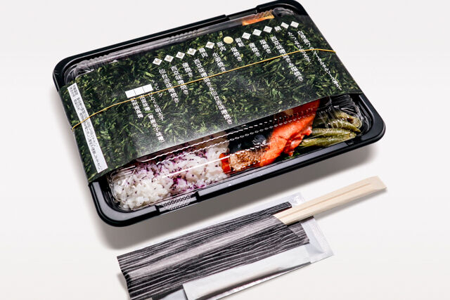 味噌と生姜と米-ゆかり弁当 銀鮭の塩焼き~針生姜生姜添え〜