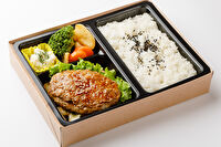 お弁当工房 たれ半-【ご飯の大盛対応可】牛肉入りやわらかハンバーグ弁当