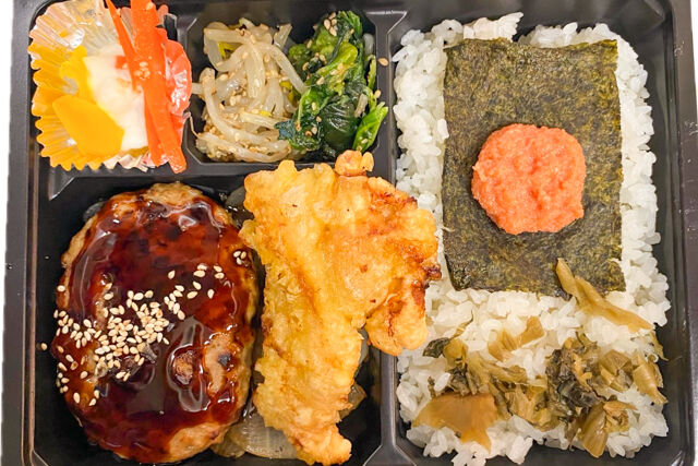 お弁当工房 たれ半-やわらかハンバーグ・からあげと明太高菜海苔弁当