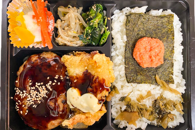 お弁当工房 たれ半-やわらかハンバーグ・タルタルとり天と明太高菜海苔弁当