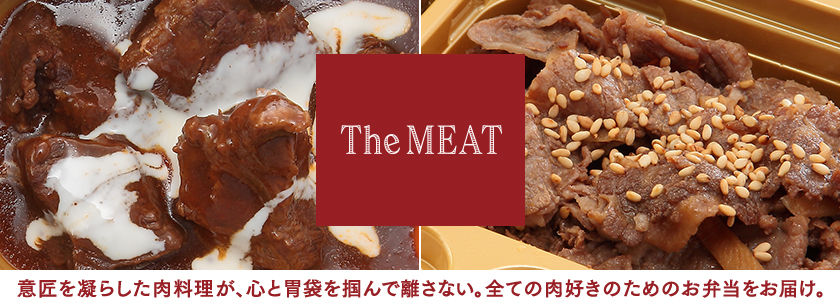 The MEAT
