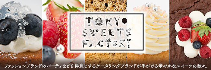 TOKYO SWEETS FACTORY produced by STALL