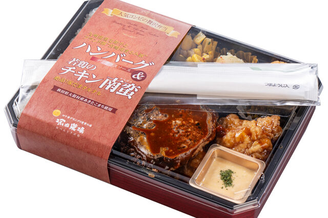 塚田農場おべんとラボ-ハンバーグ＆若鶏のチキン南蛮弁当