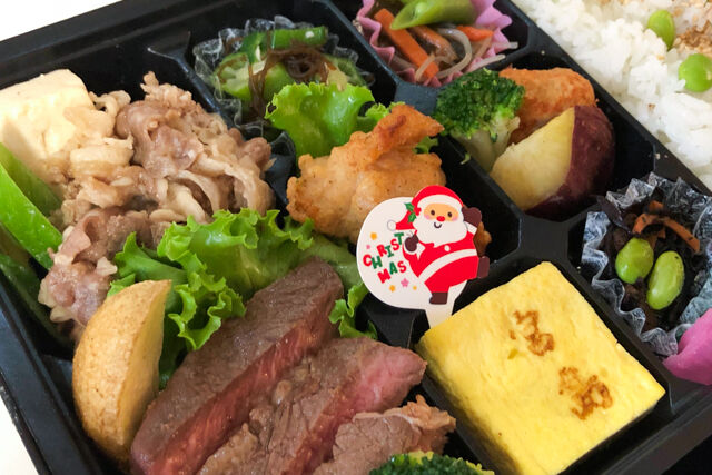 旬菜屋 司-【クリスマス限定】司の特製おもてなし弁当