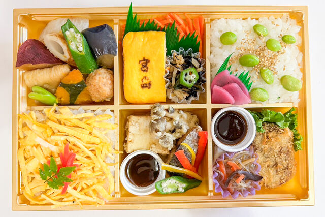 旬菜屋 司-【熨斗対応可】白身魚豆腐甘酢あんかけと五目寿司の行楽彩り幕の内弁当