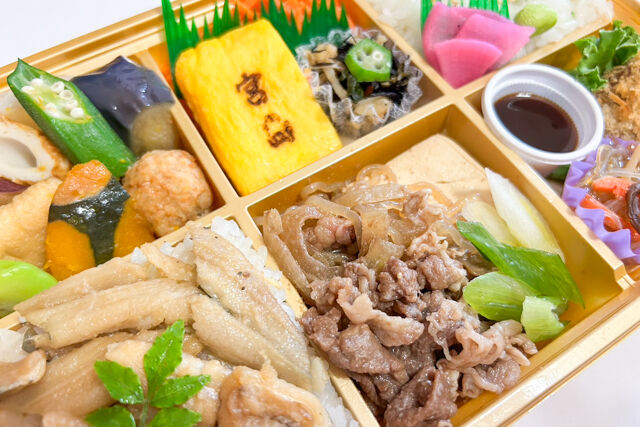 旬菜屋 司-【熨斗対応可】すき焼きと穴子ご飯の行楽彩り幕の内弁当