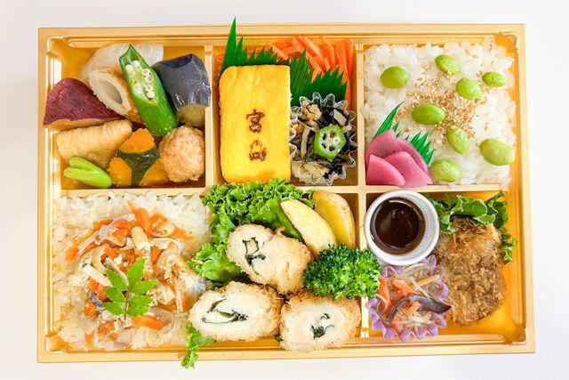 旬菜屋 司-【熨斗対応可】鶏チーズフライと五目ご飯の行楽彩り幕の内弁当