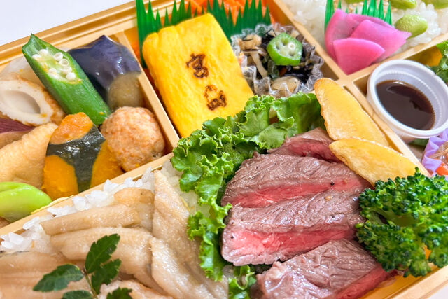 旬菜屋 司-【熨斗対応可】牛ステーキと穴子ご飯の行楽彩り幕の内弁当