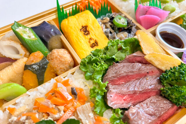 旬菜屋 司-【熨斗対応可】牛ステーキと五目ご飯の行楽彩り幕の内弁当