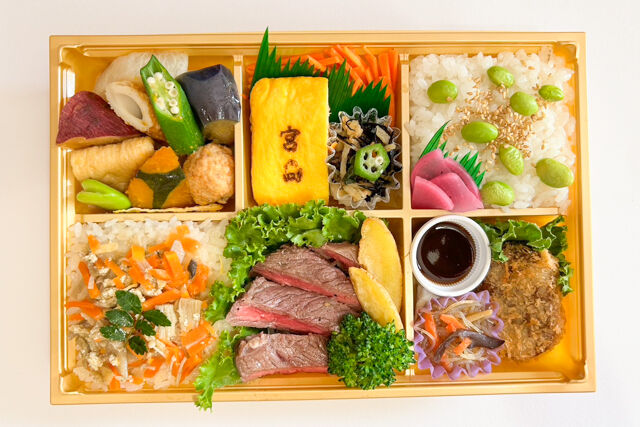 旬菜屋 司-【熨斗対応可】牛ステーキと五目ご飯の行楽彩り幕の内弁当
