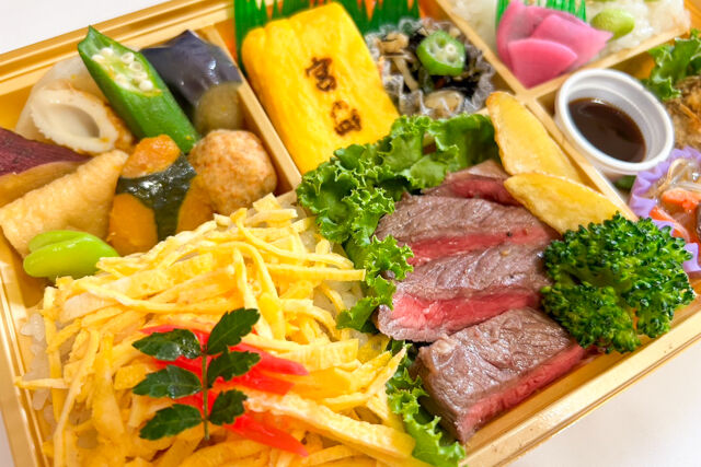 旬菜屋 司-【熨斗対応可】牛ステーキと五目寿司ご飯の行楽彩り幕の内弁当