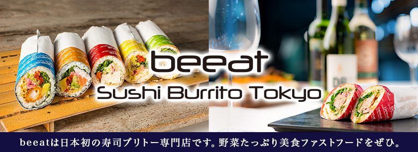beeat Sushi Burrito Tokyo