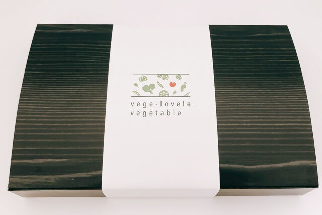 vege-lovele vegetable-牛ハラミ焼肉弁当（特選牛ロースステーキ）