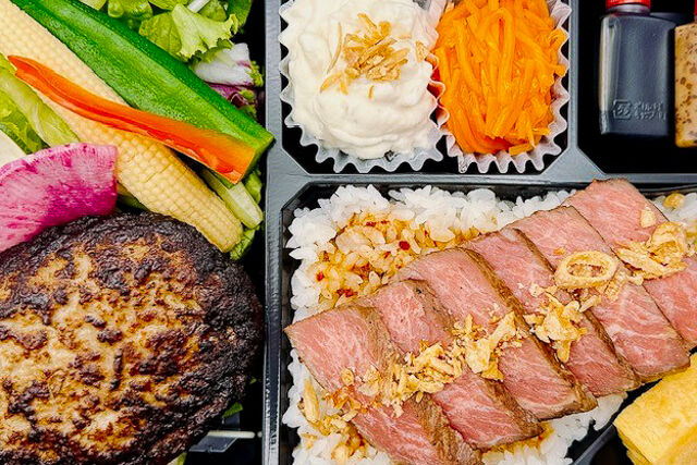 vege-lovele vegetable-特選牛ロースごはんとハンバーグ弁当