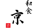 和食 京