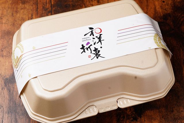 和洋折衷-贅沢サーロインローストビーフBOX ～2枚仕立て～【M01】