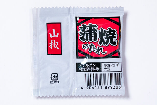 和膳 華一～hanaichi～-うな重