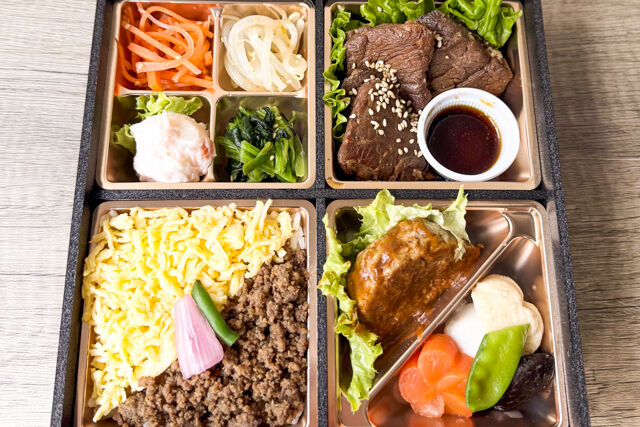 生だれ焼肉 鼓-厚切りはらみ焼肉とハンバーグ御膳