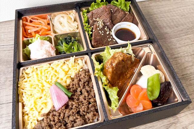 厚切りはらみ焼肉とハンバーグ御膳