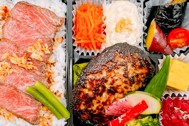 焼き芋の時間-無添加にこだわったハンバーグ弁当（特選ロースステーキ）