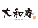 大和庵