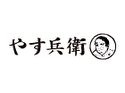 やす兵衛
