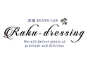洋風BENTO LAB Raku-dressing