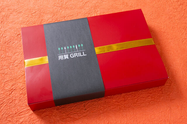用賀GRILL ～Season Select Label～-【熨斗対応可】【年始限定】あじの南蛮漬け