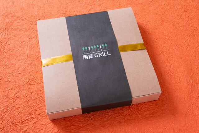 用賀GRILL ～Season Select Label～-【熨斗対応可】【年始限定】いろどり弁当