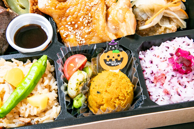 用賀GRILL ～Season Select Label～-【ハロウィン限定】いろどり弁当